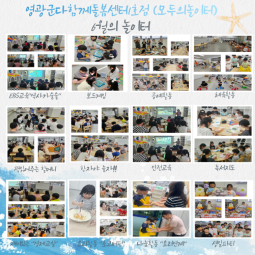2026년 6월의 놀이터게시글의 첨부 이미지