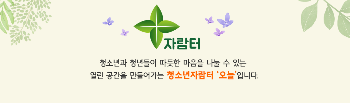 인사말